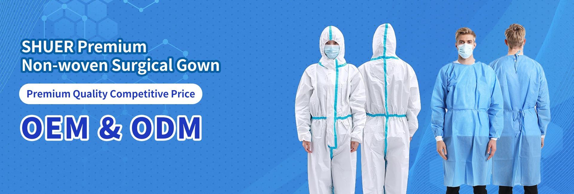 Sichuan Shuer Medical Equipment Co., Ltd.