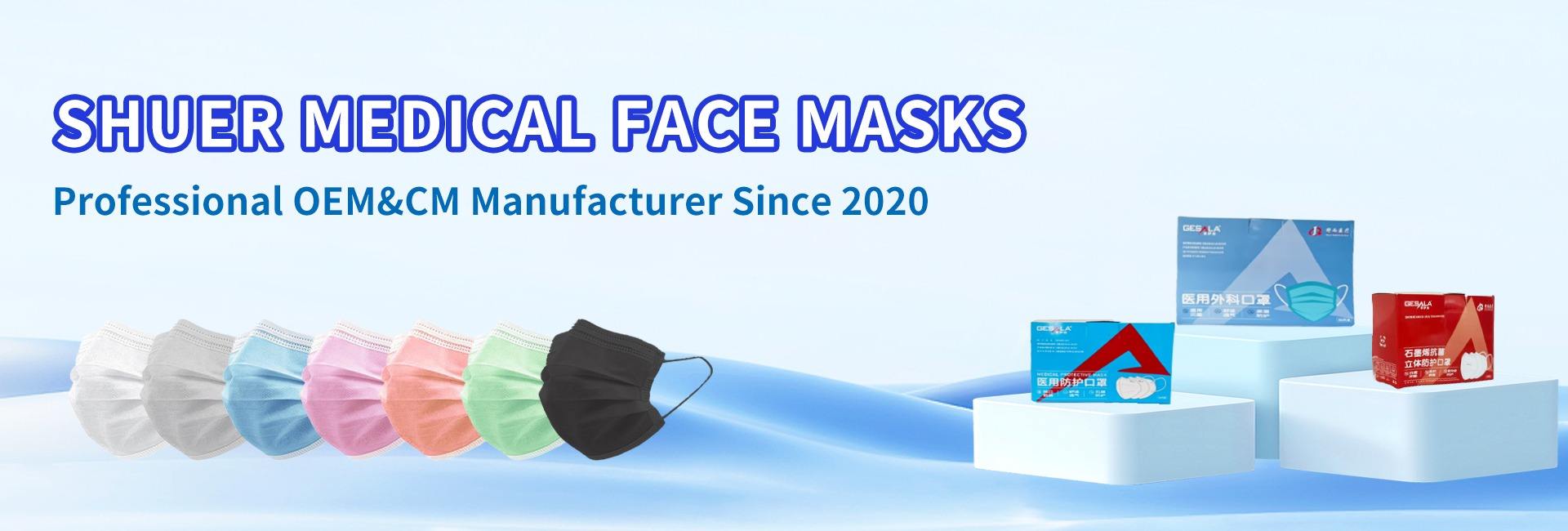 Sichuan Shuer Medical Equipment Co., Ltd.