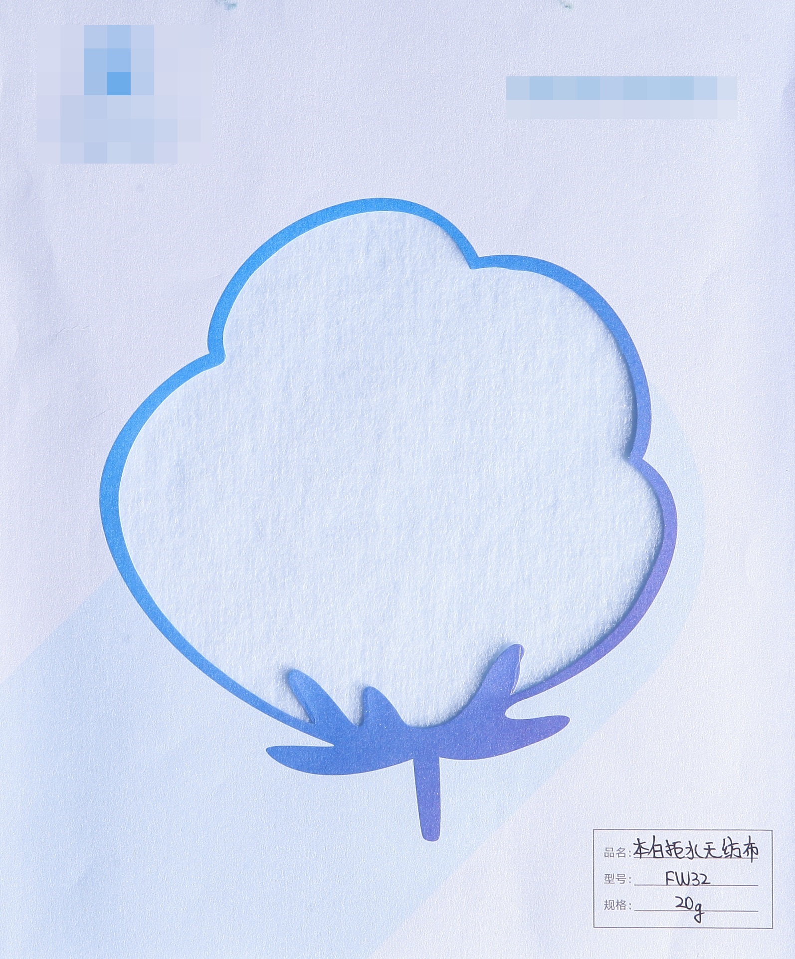 Hot Airthrough Nonwoven