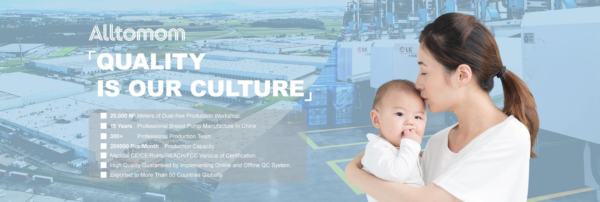 Meidile (Ningbo) Mother And Infant Products Co., Ltd.