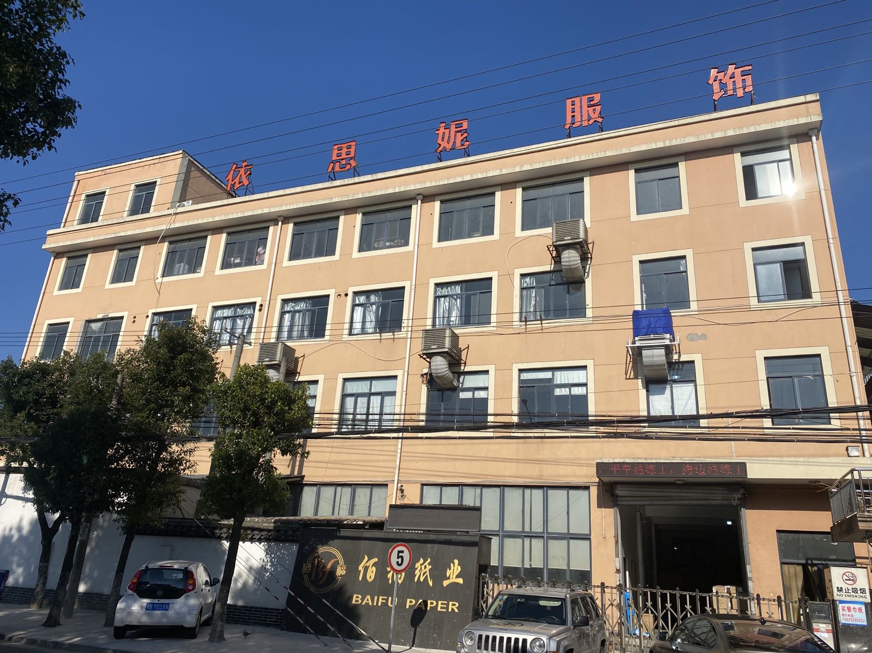 Supplier Album Image