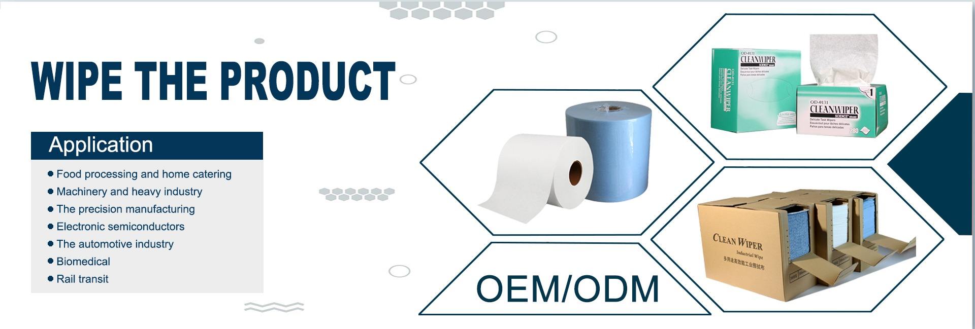 Wuxi Ericon Technology Co., Ltd.