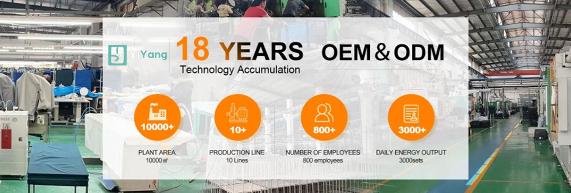 Zhongshan Yiyang Children Product Co., Ltd.