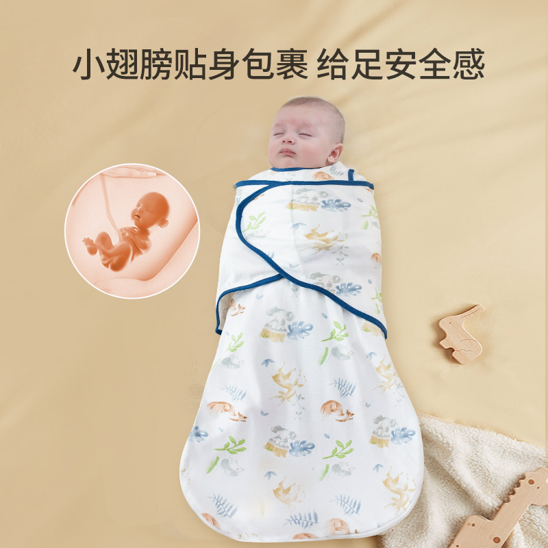 Baby Sleeping Bags