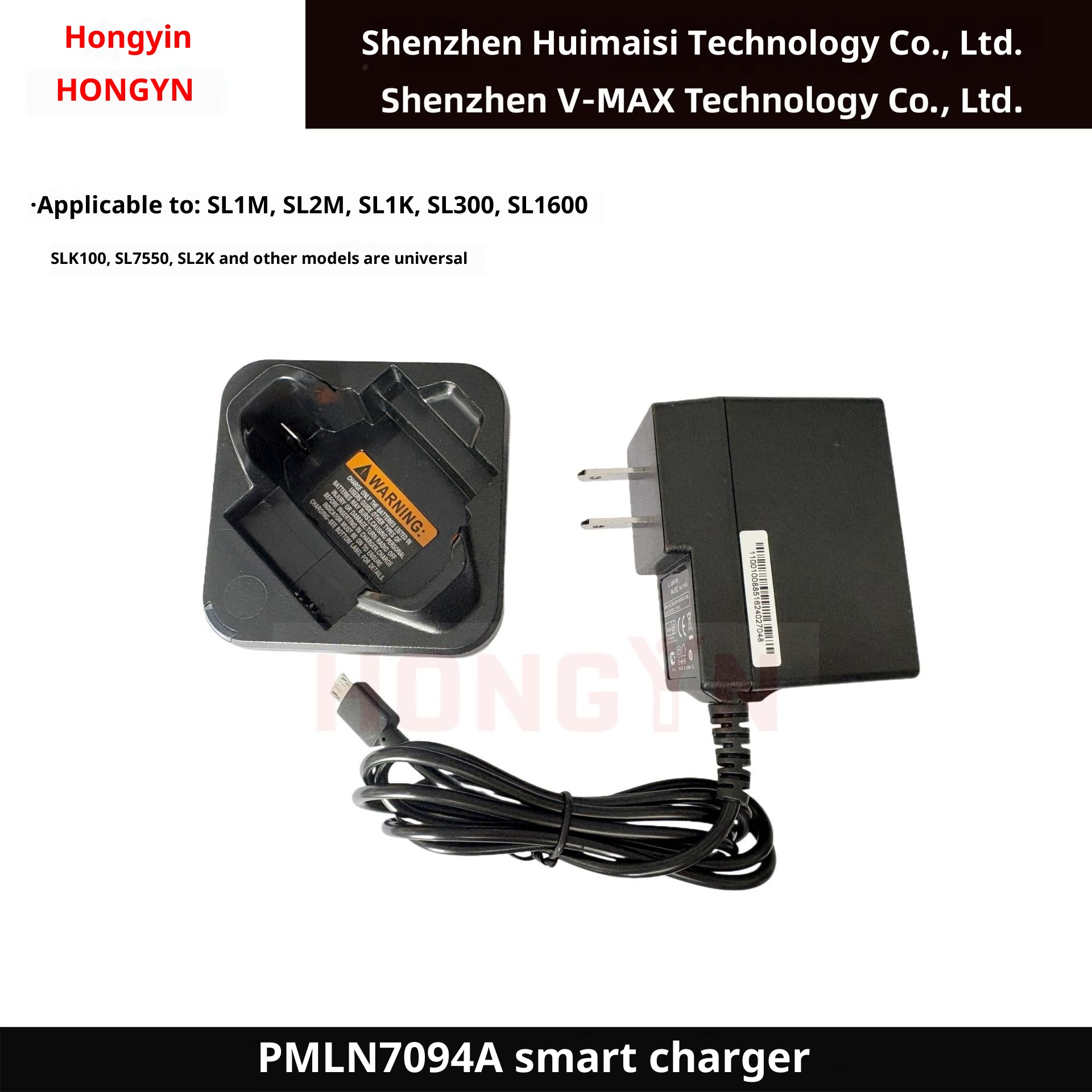 Two Way radio charger
