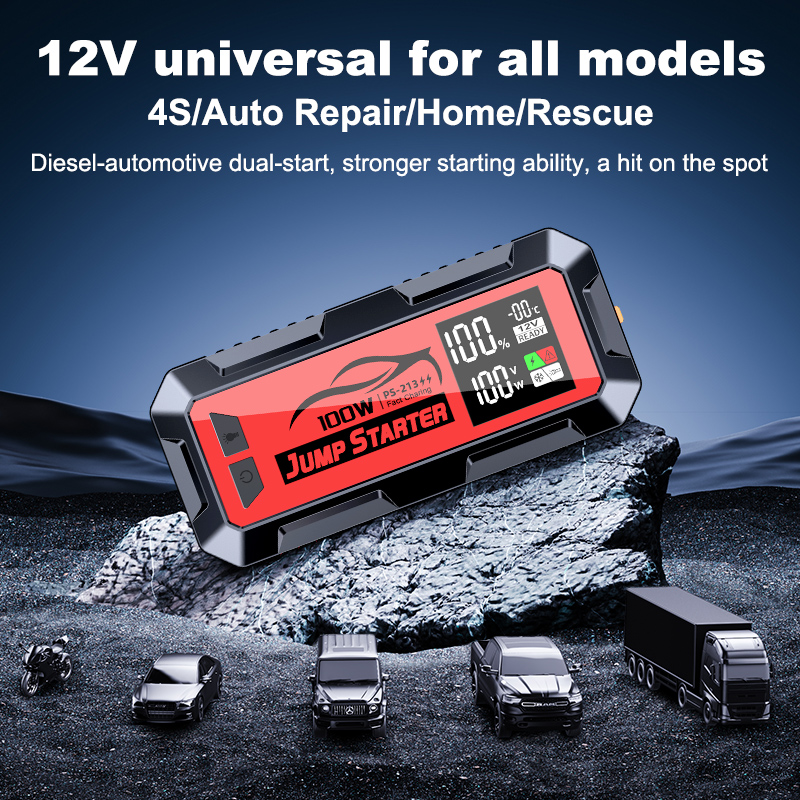 Jump Starter Power Bank