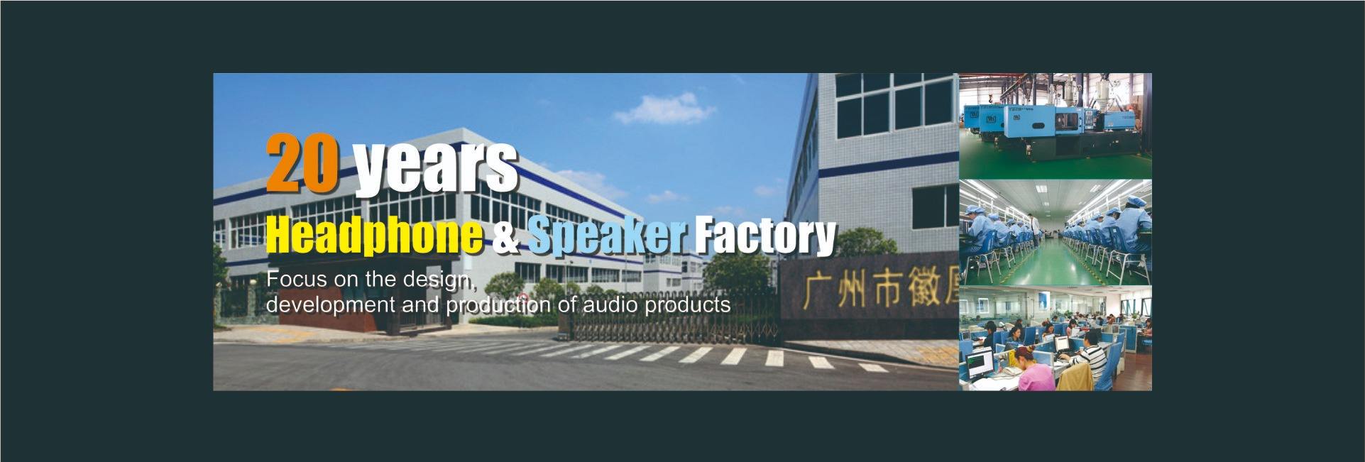 Guangzhou Huihuang Electronics Co., Ltd.