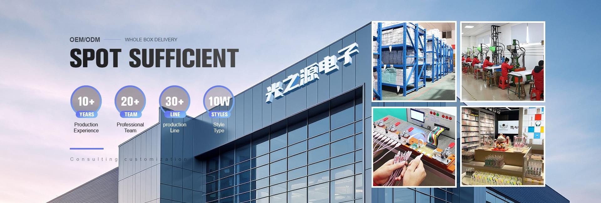 Guangzhou Guangzhiyuan Electronic Technology Co., Ltd.