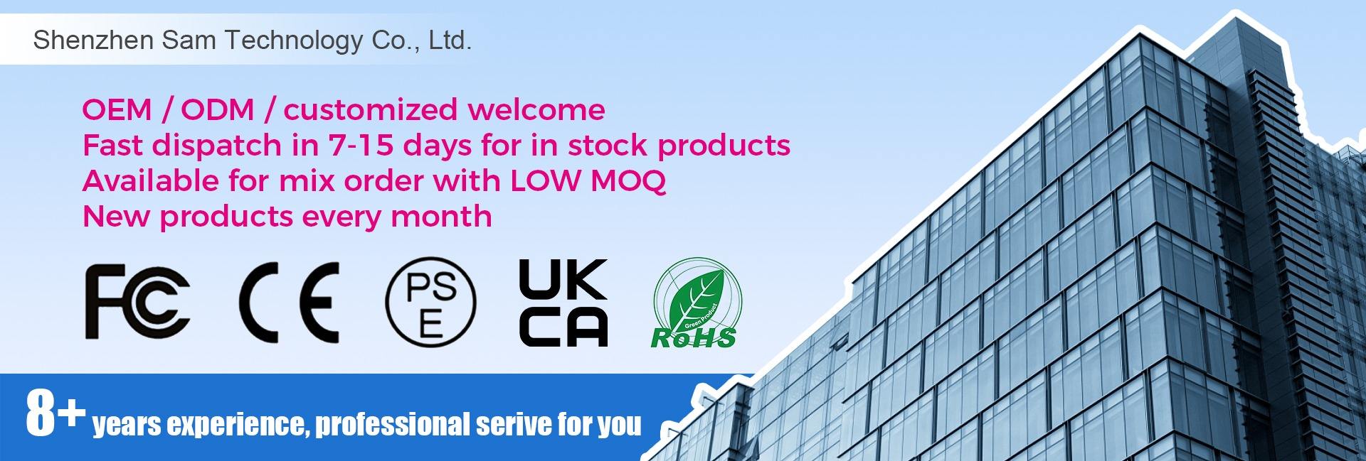 Shenzhen Sam Technology Co., Ltd.