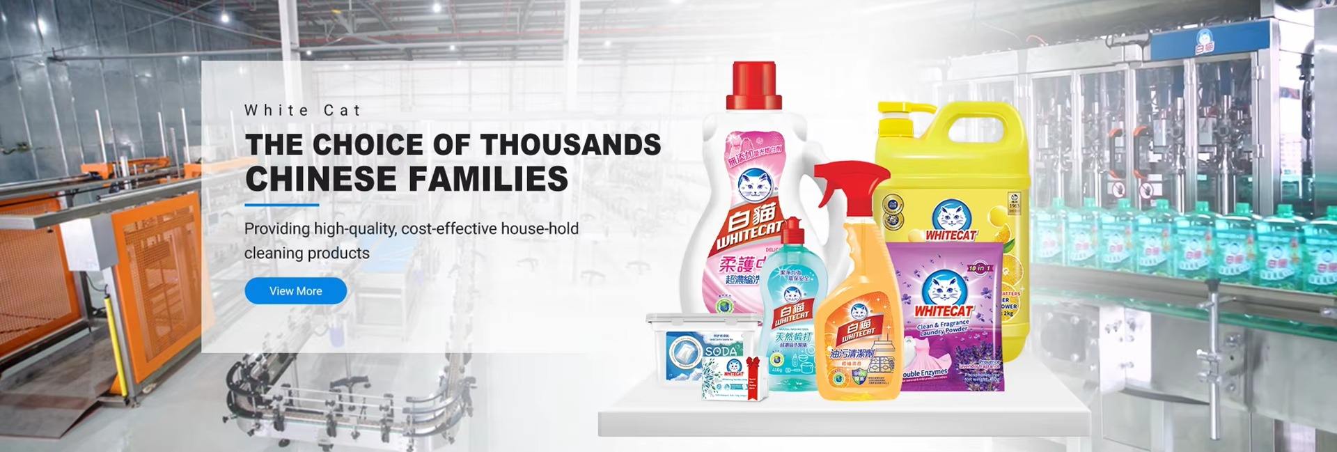 Shanghai Whitecat Special Chemical Company Limited