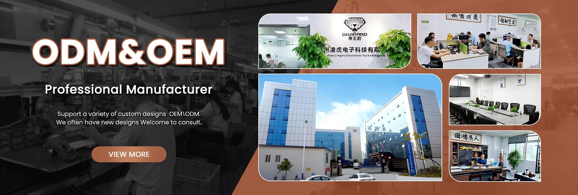 Guangzhou Linghu Electronic Technology Co., Ltd.