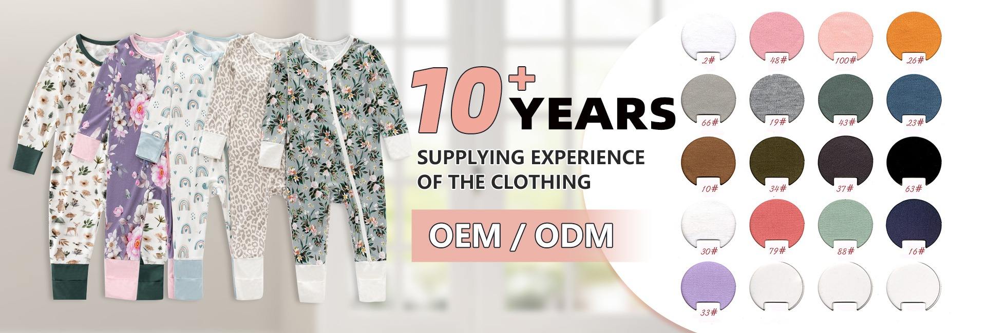 Hubei Guanle Apparel Co., Ltd.