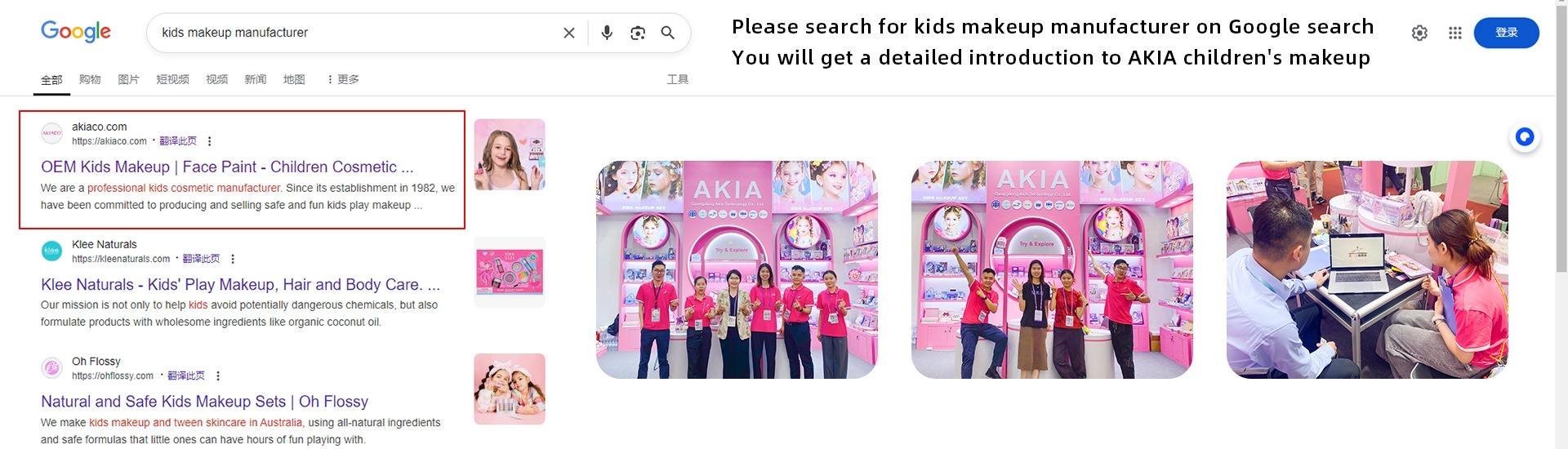 Guangdong Akia Technology Co., Ltd.