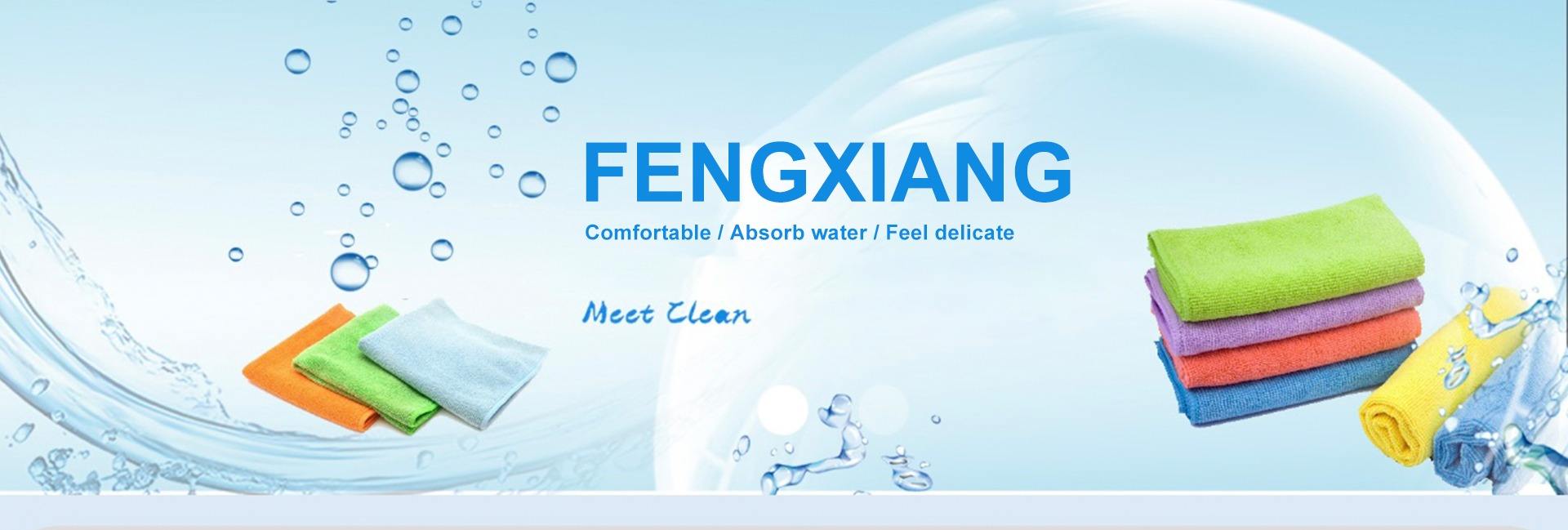 Yiwu Fengxiang E-Commerce Firm