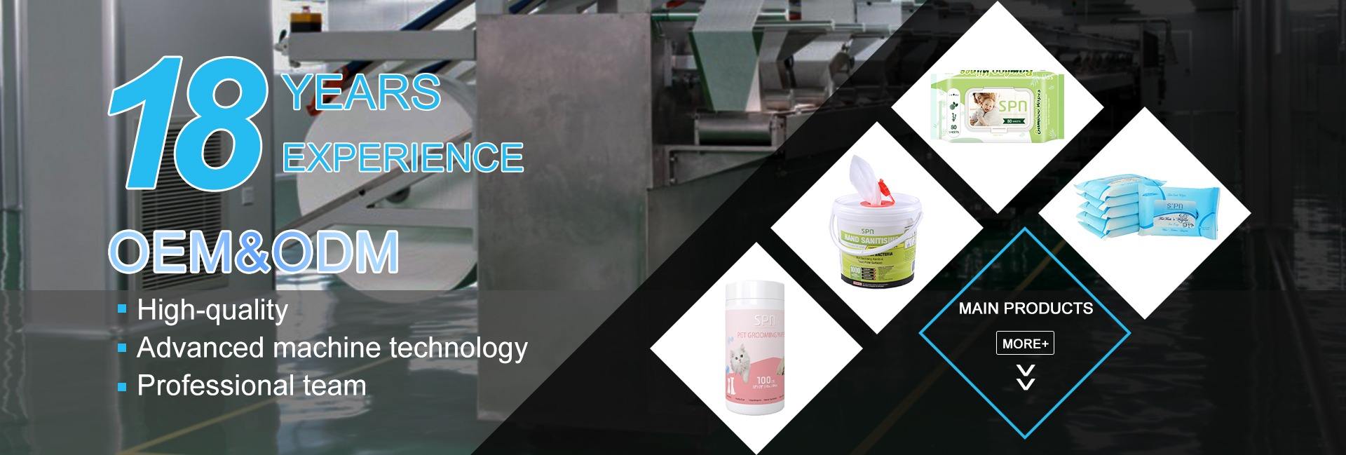 Hangzhou Special Nonwovens Co., Ltd.