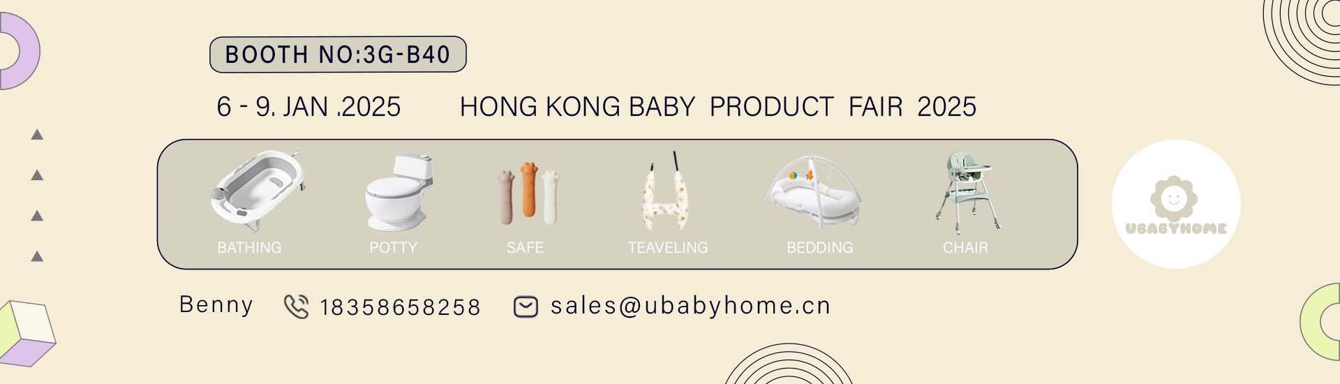 Hangzhou Xibei Children Products Co., Ltd.