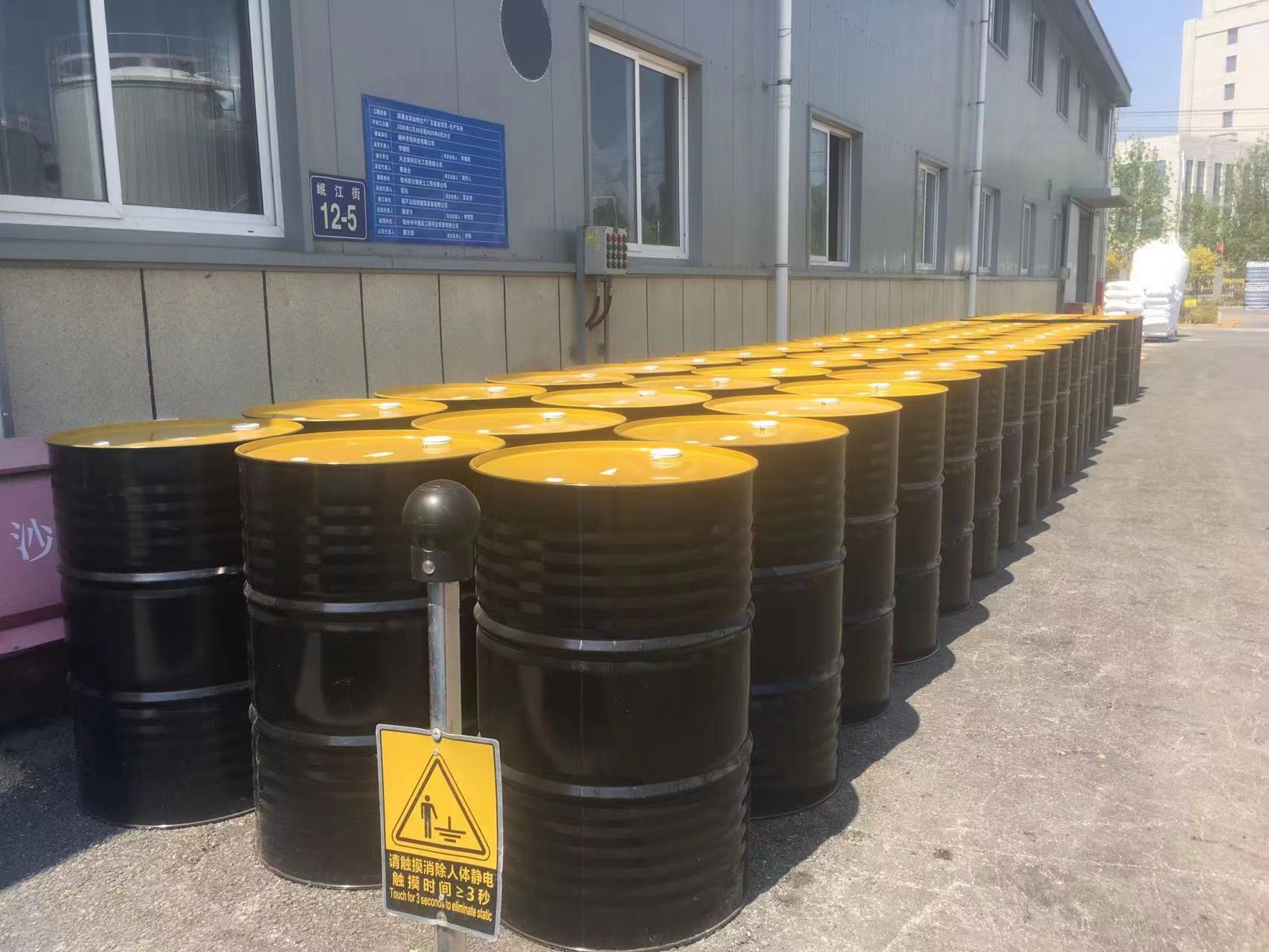 Supplier Album Image