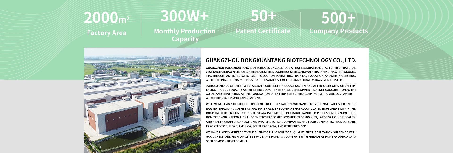 Guangzhou Dongxuantang Biotechnology Co., Ltd.