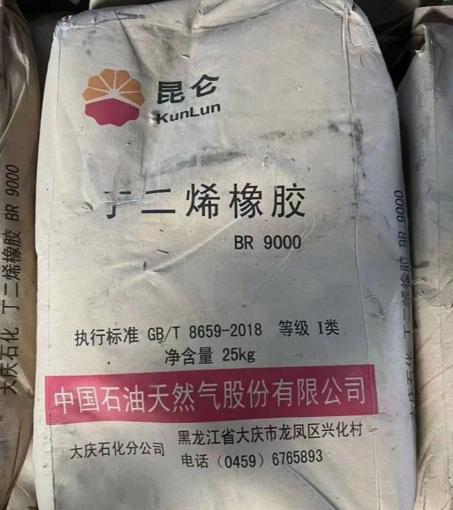 Rubber Raw Materials