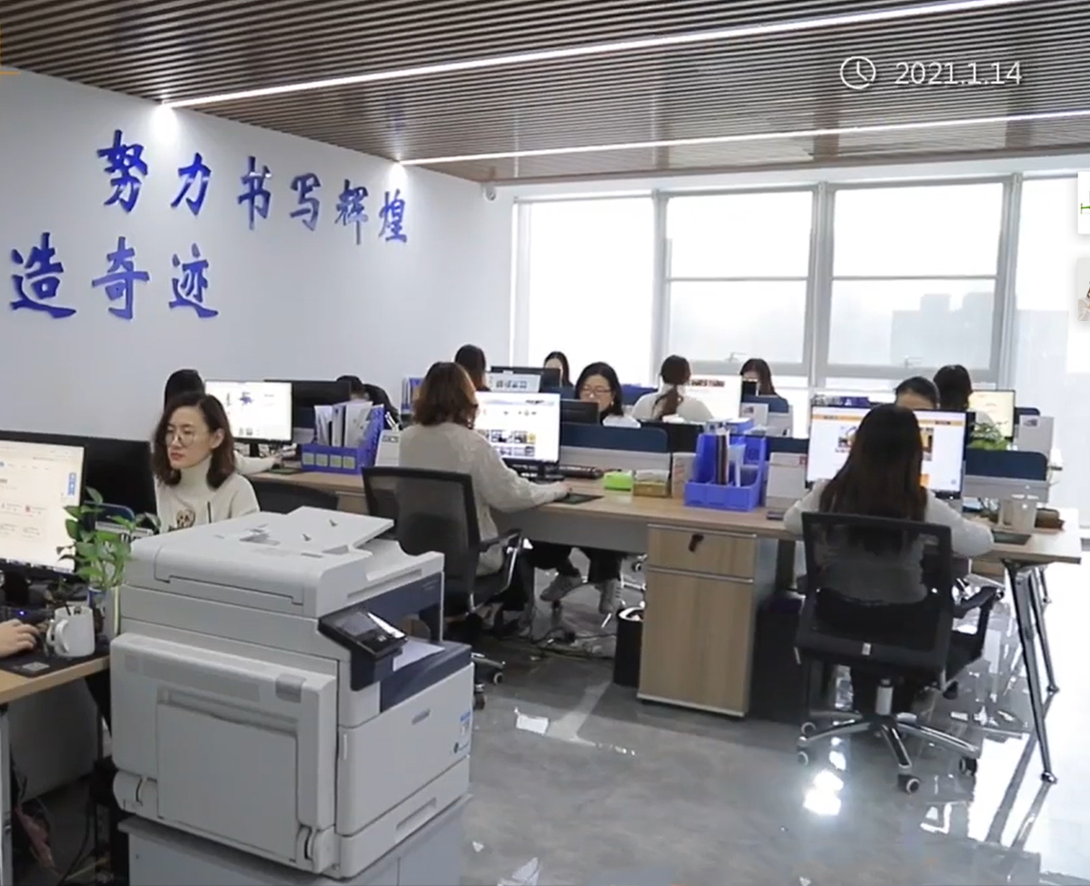 Supplier Album Image