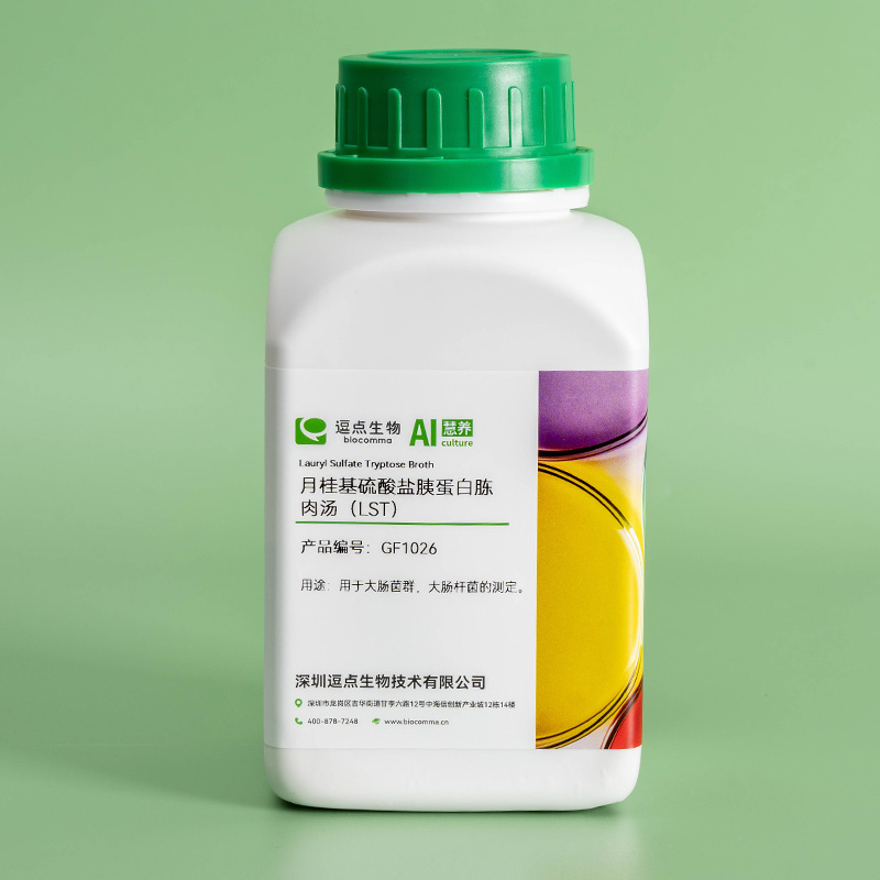 Microbial detection/cultivation