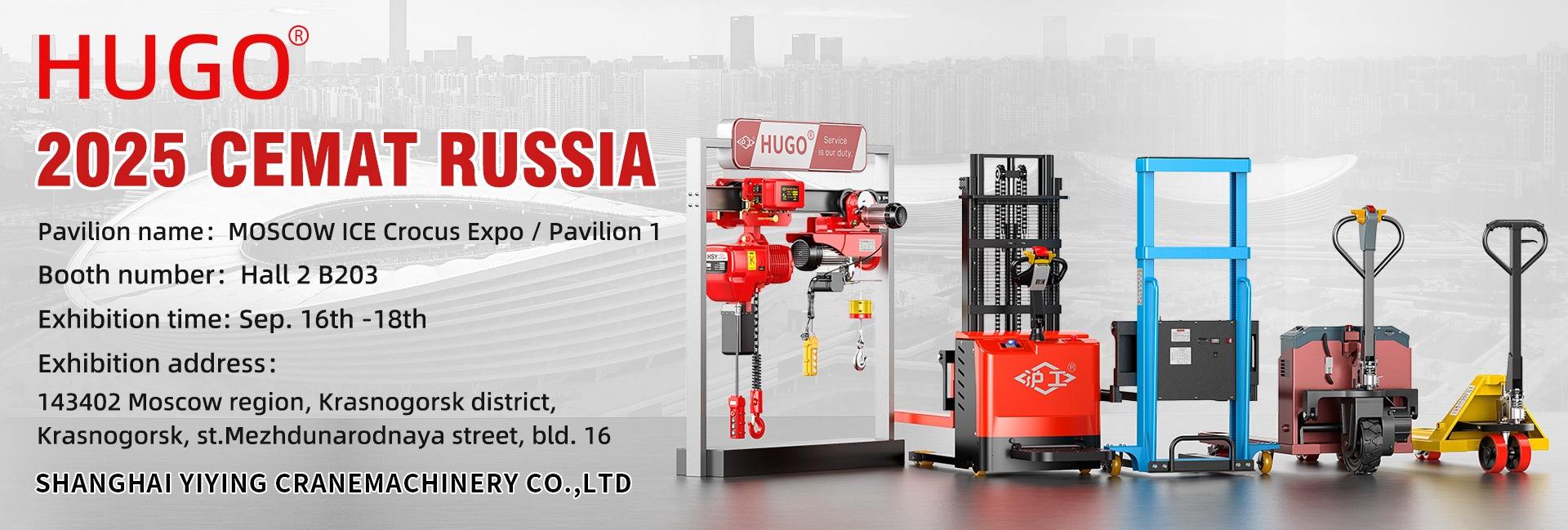 Shanghai Yiying Crane Machinery Co., Ltd.