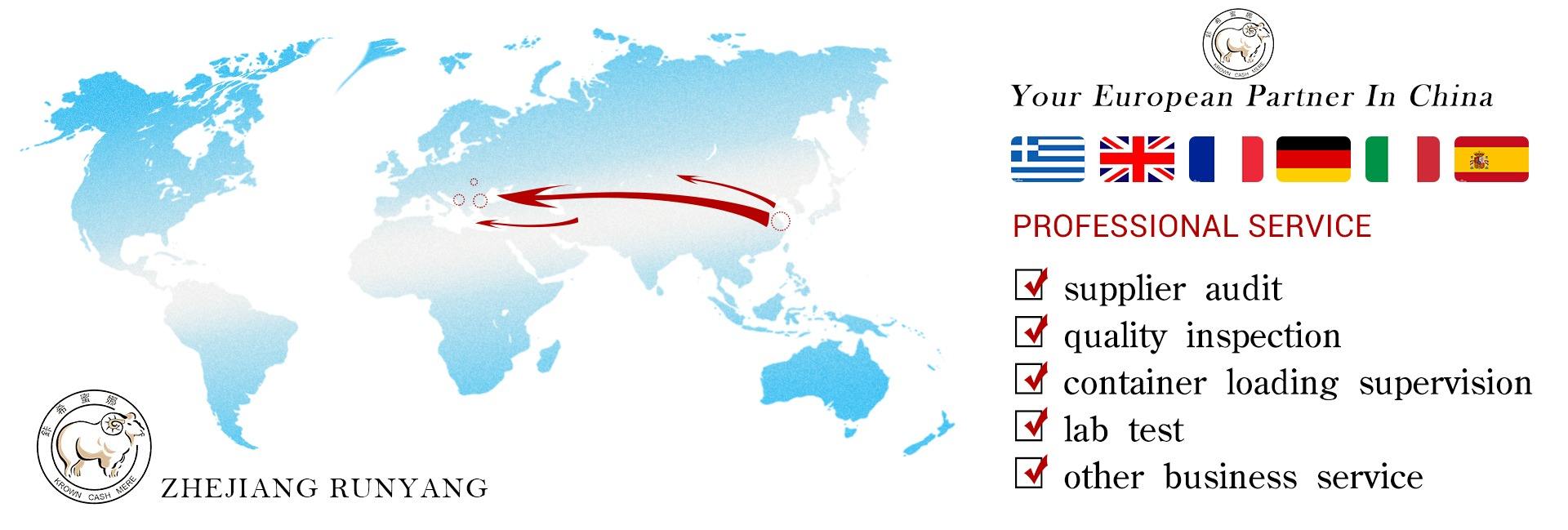 Zhejiang Runyang Clothing Company Ltd.