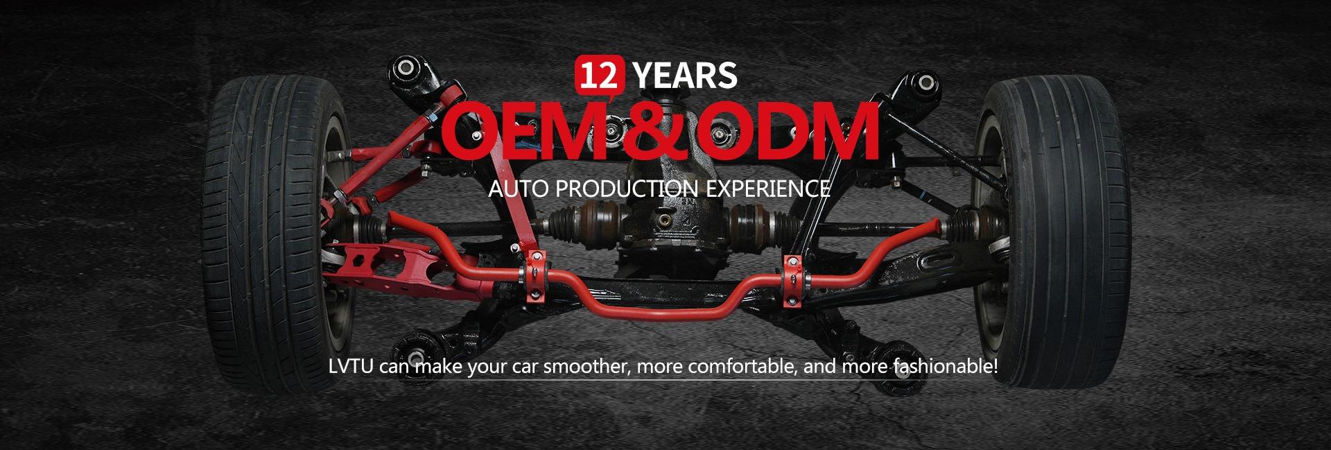 Hunan Lvtu Auto Parts Co., Ltd.