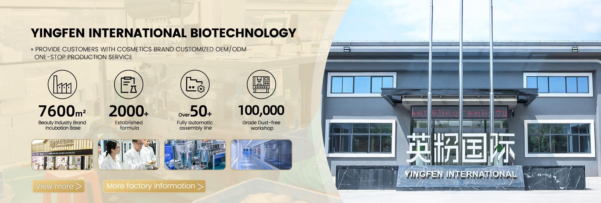 Guangzhou Yingfen International Biotechnology Co., Ltd.