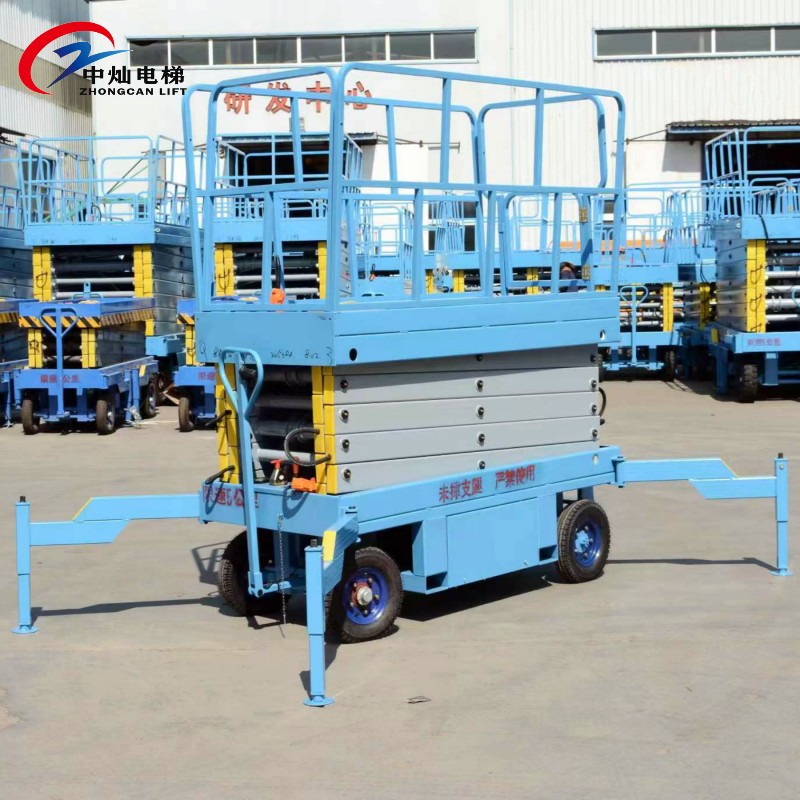 Hydraulic Scissor Lift Platform