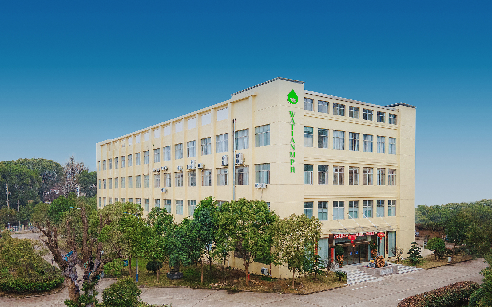 Supplier Album Image