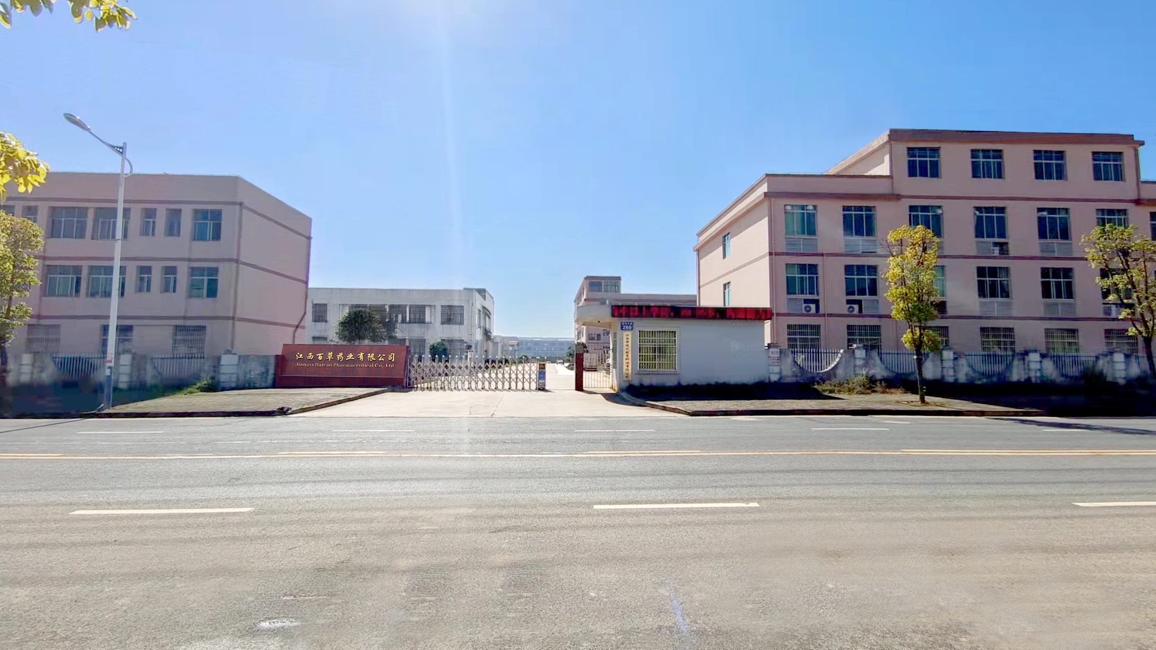 Supplier Album Image