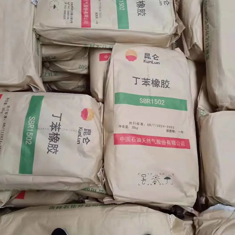 Rubber Raw Materials