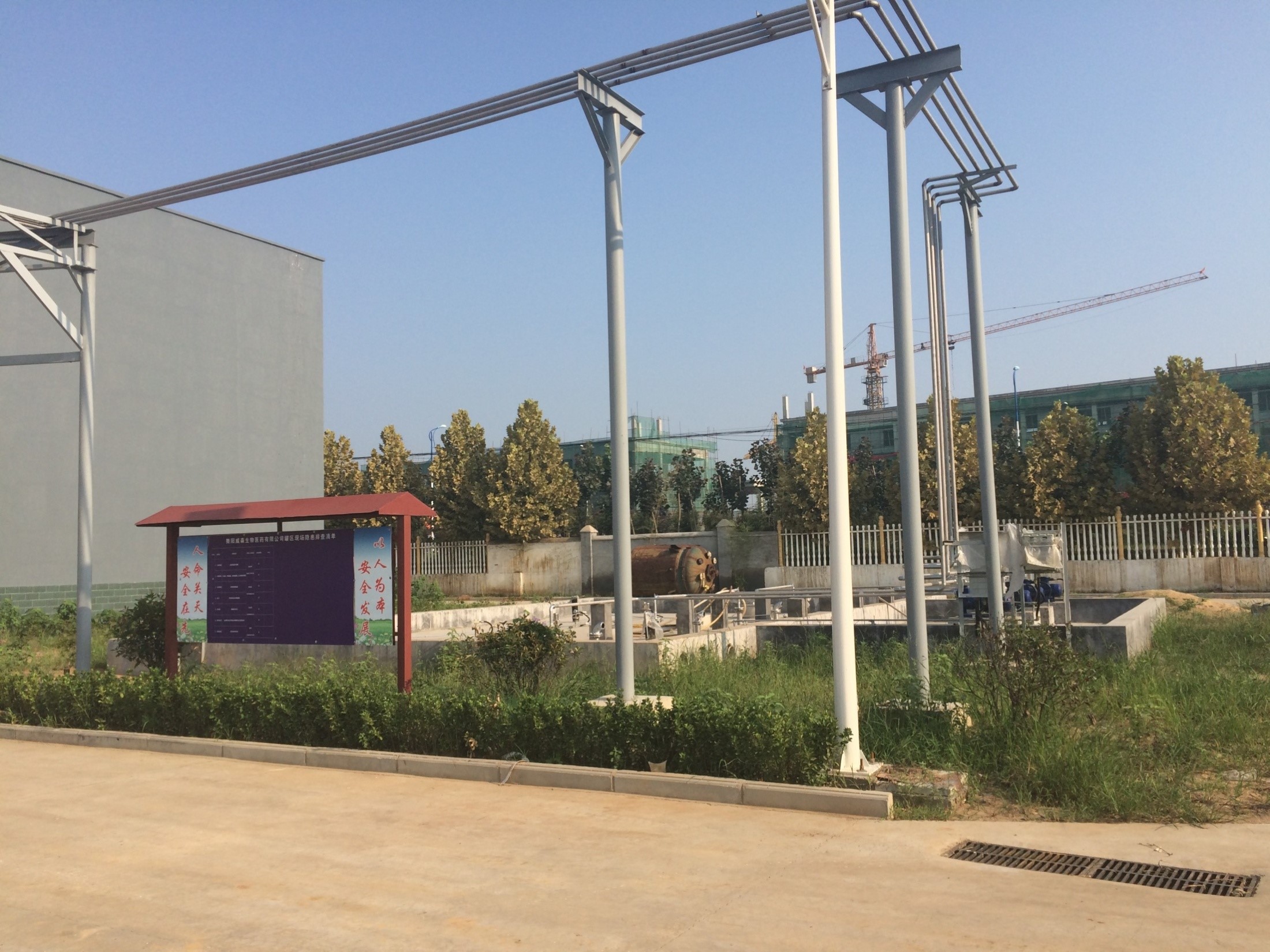 Cosmetic raw materials