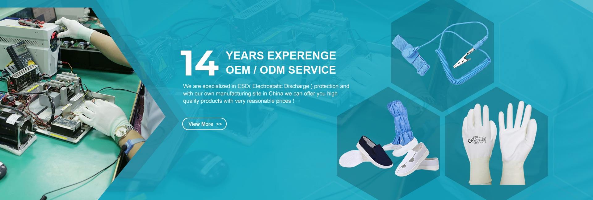 Shenzhen Eles Technology Co., Ltd.