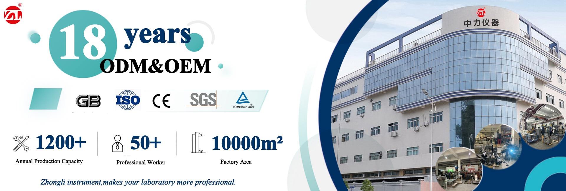 Dongguan Zhongli Instrument Technology Co., Ltd.