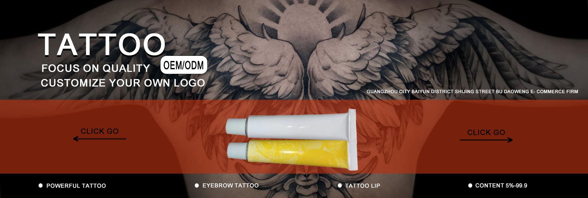 Guangzhou City Baiyun District Shijing Street Budaoweng E- Commerce Firm