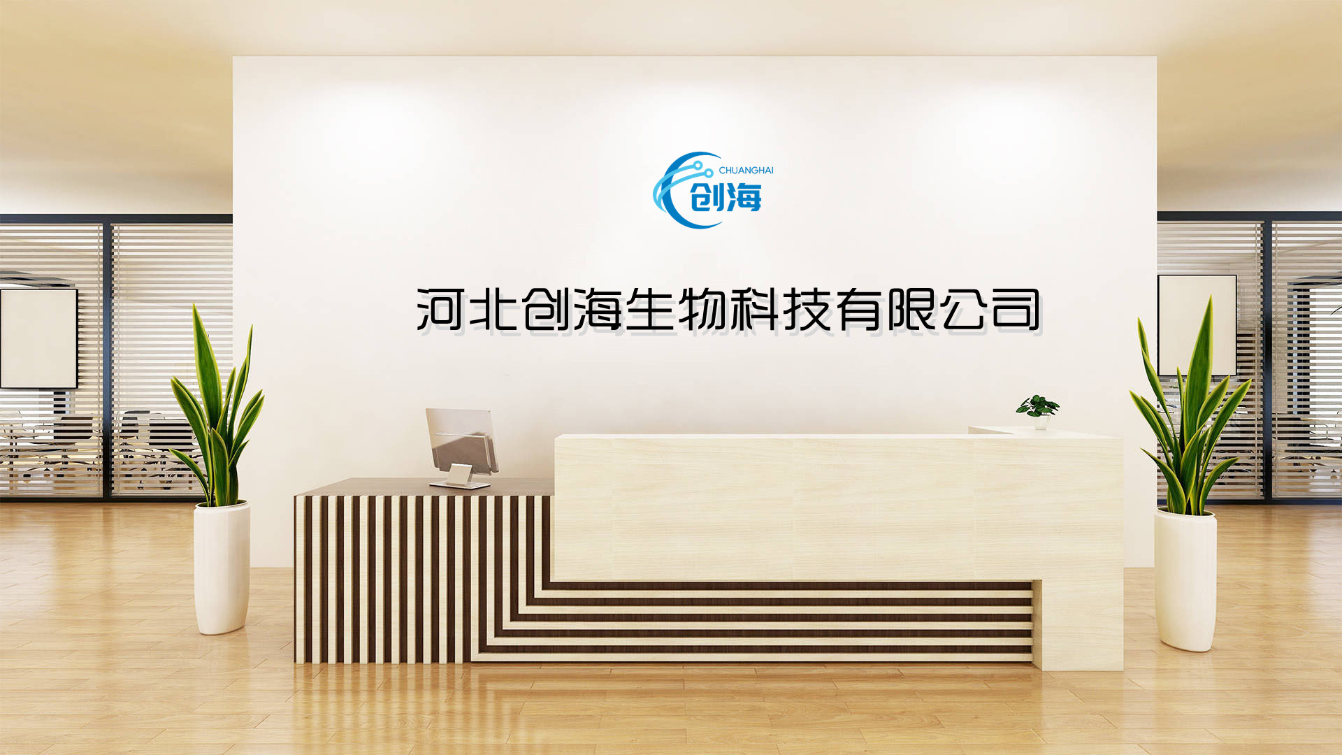 Supplier Album Image