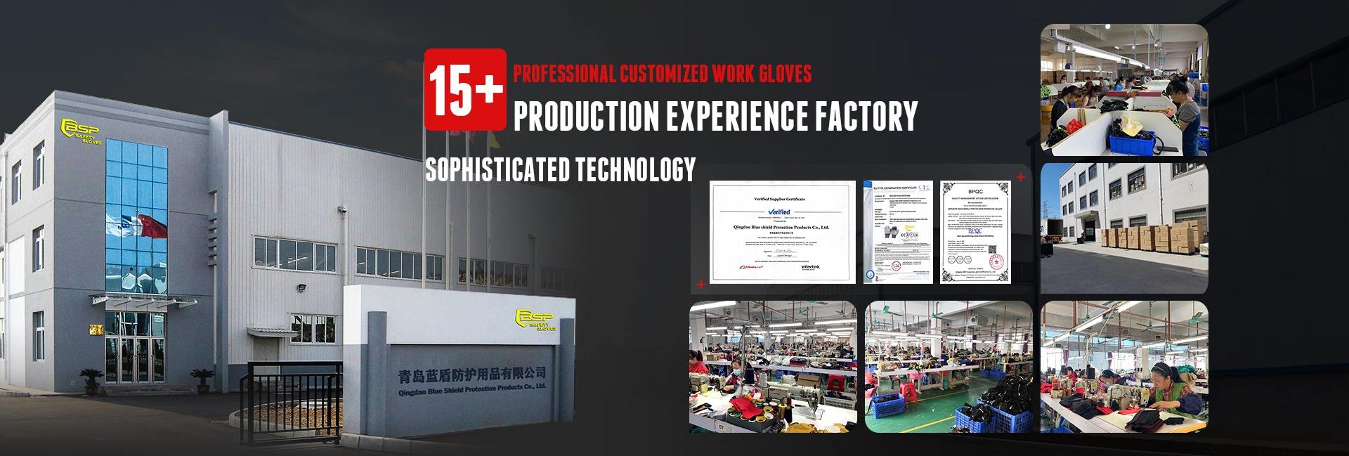 Qingdao Blue Shield Protection Products Co., Ltd.