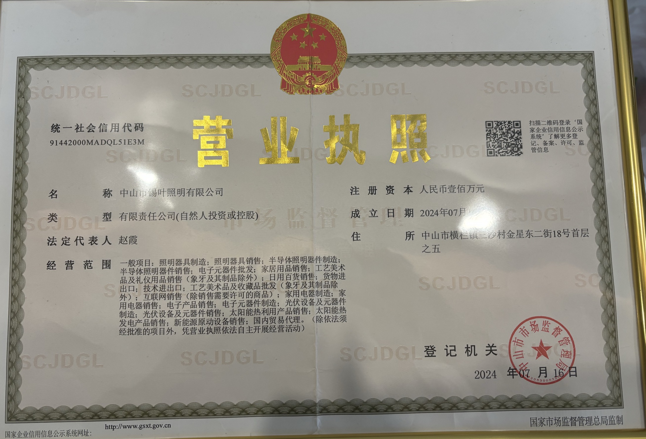 Supplier Album Image