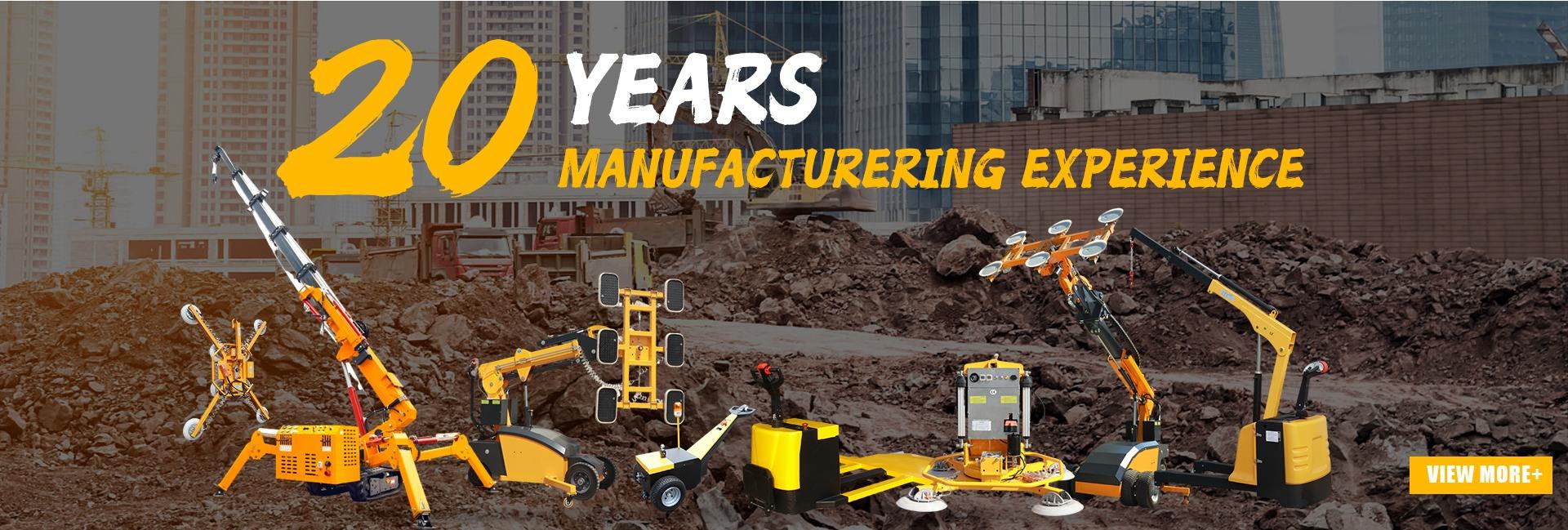 Qingdao Yilu Intelligent Equipment Co., Ltd.