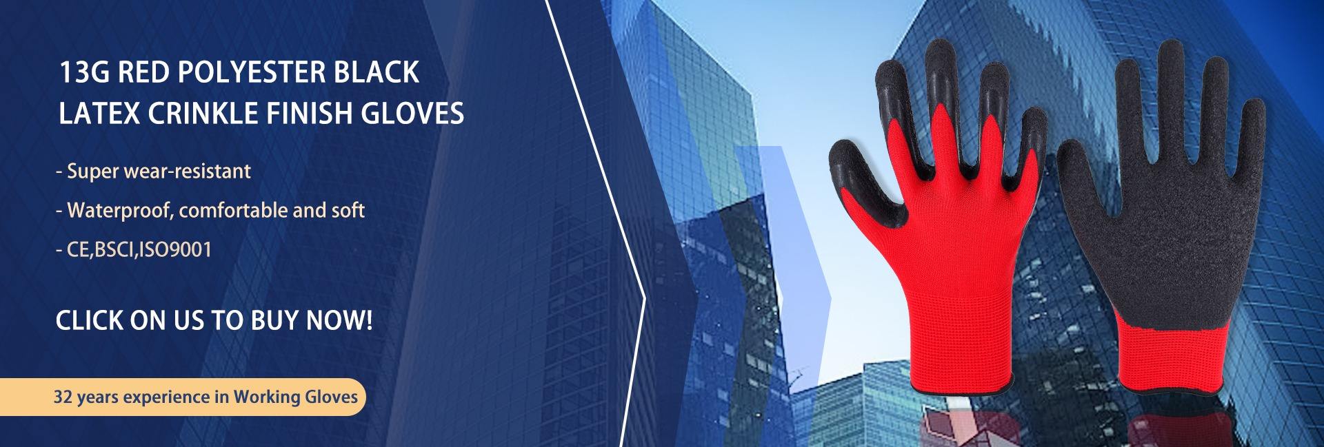 Shandong Xinruida Labor Protective Products Co., Ltd.