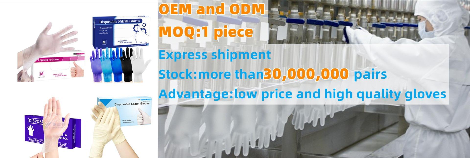 Guangzhou Jiamei Medical Co., Ltd.