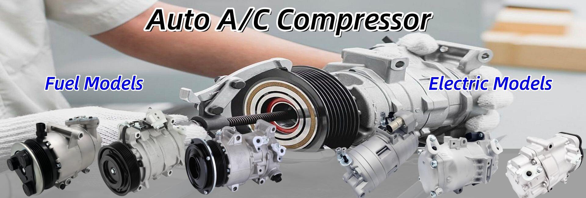 Guangzhou Utranee Auto Air Conditioner Parts Co., Ltd.