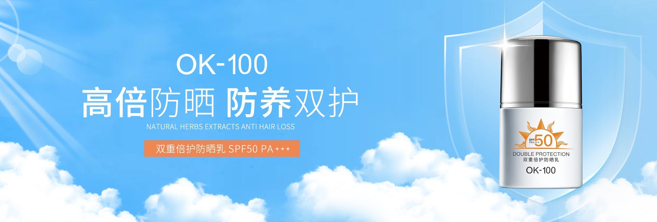 PANG'S (HONG KONG) INTERNATIONAL COSMETICS HOLDING LIMITED