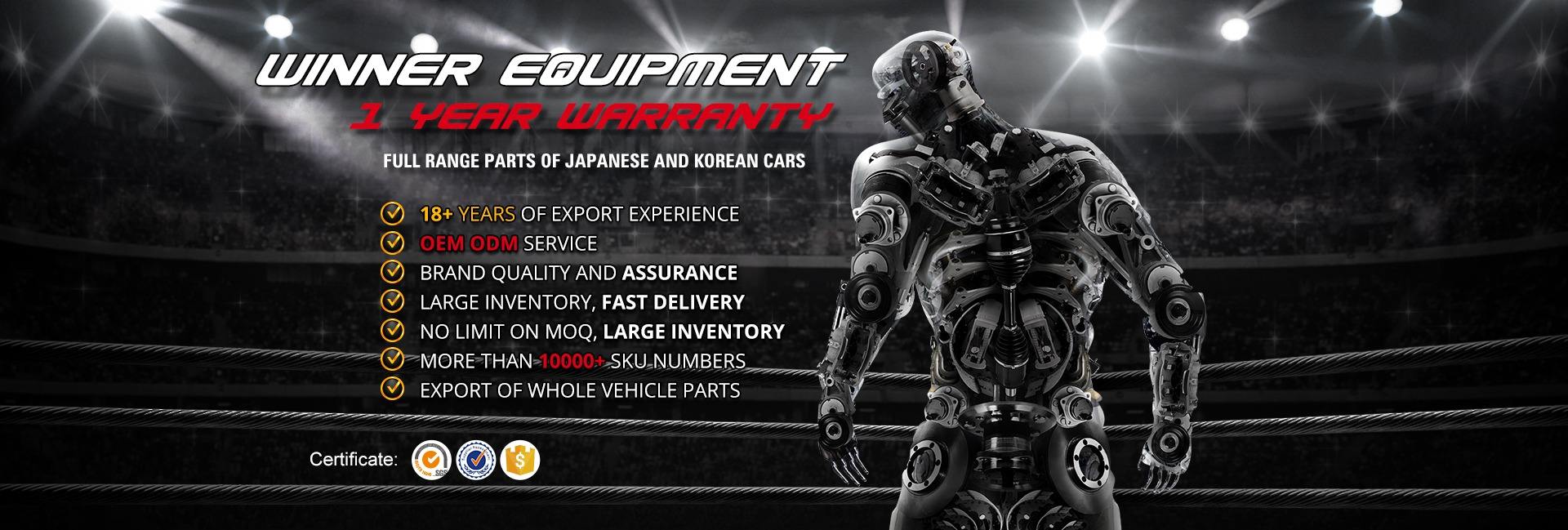 Guangzhou Jinyu Auto Parts Co., Ltd.