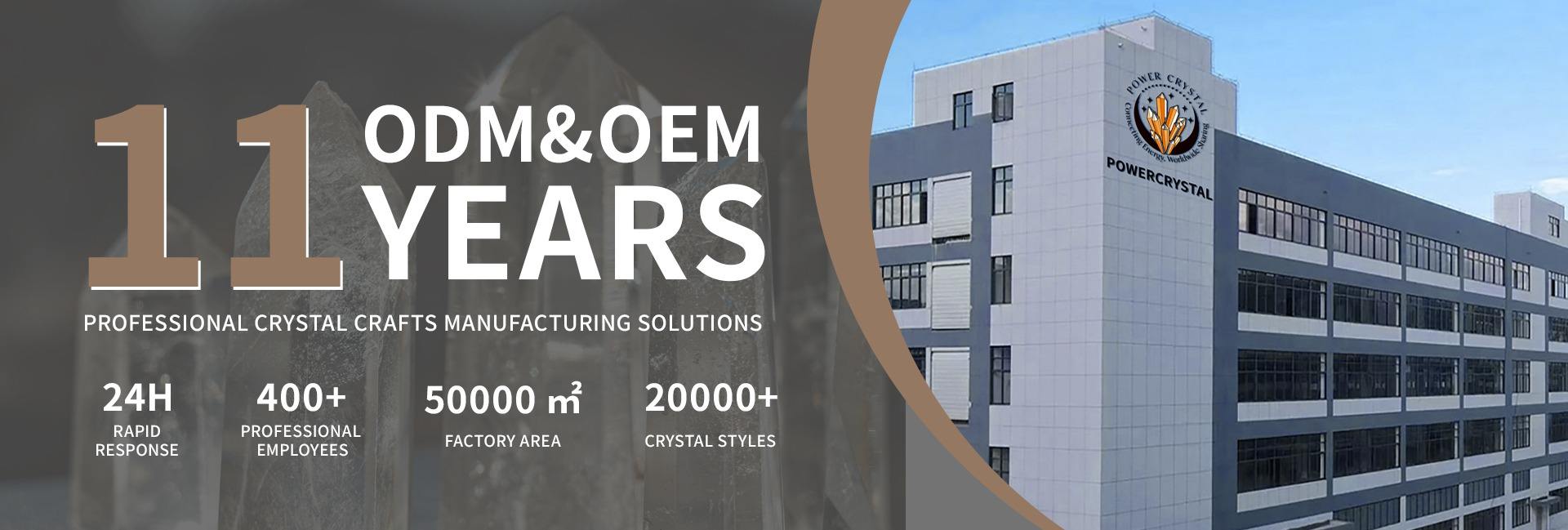 Suzhou Power Crystal Co., Ltd.