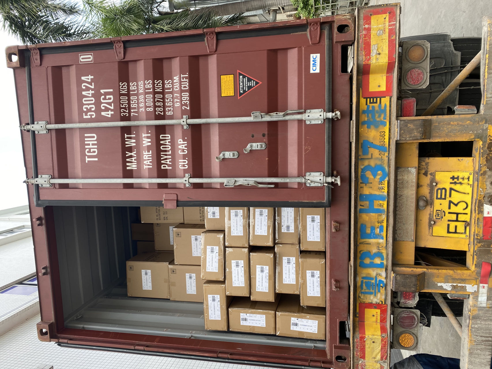 Supplier Album Image