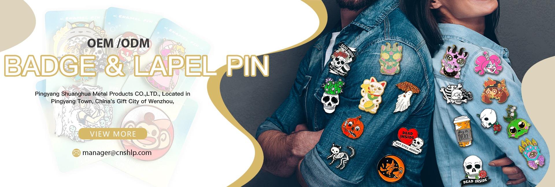 Pingyang Shuanghua Metal Products Co., Ltd.