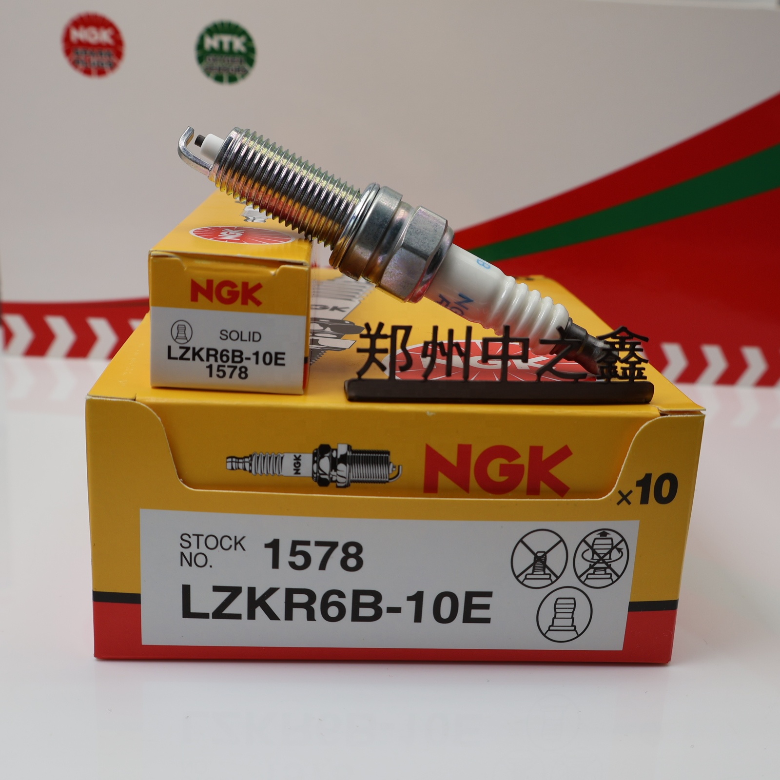 NGK spark plug